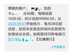 九江如果欠债的人消失了怎么查找，专业讨债公司的找人方法