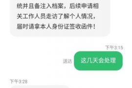 九江专业要账公司如何查找老赖？